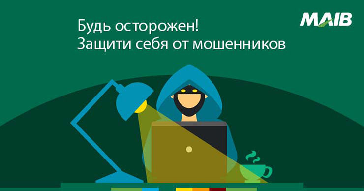 MAIB запускает инициативу "Защити себя от мошенничества"