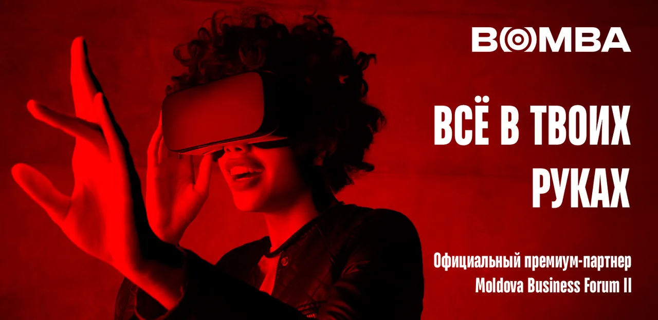 Bomba: Официальный премиум-партнер Бизнес Форум II в Молдове
