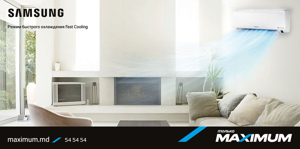 Maximum: Кондиционер Samsung Wind Free не создает сквозняков ®