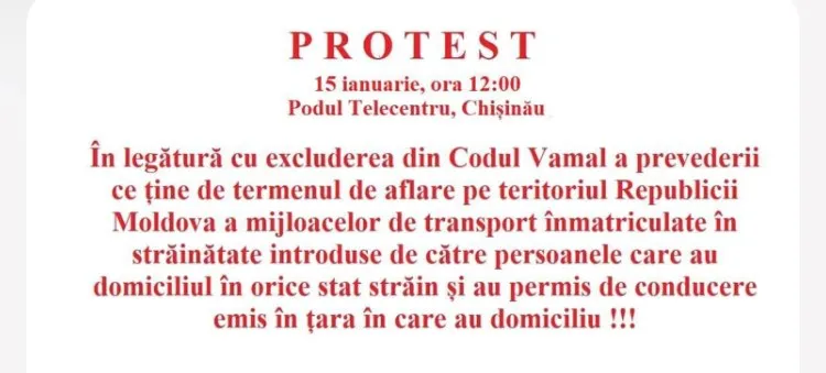 Водители собираются выйти на протест 15 января у моста на Телецентре