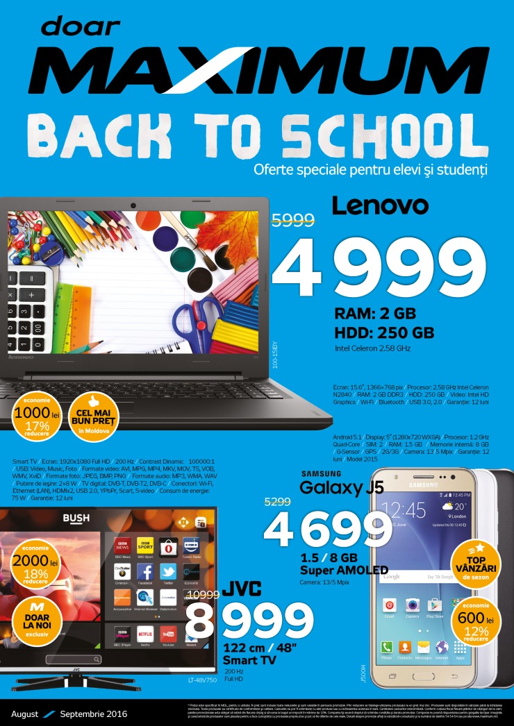 Maximum: Back 2 school — скидки для умников и умниц ®