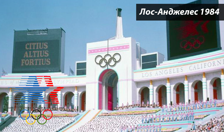 Рейтинг: 12 самых скандальных Олимпиад