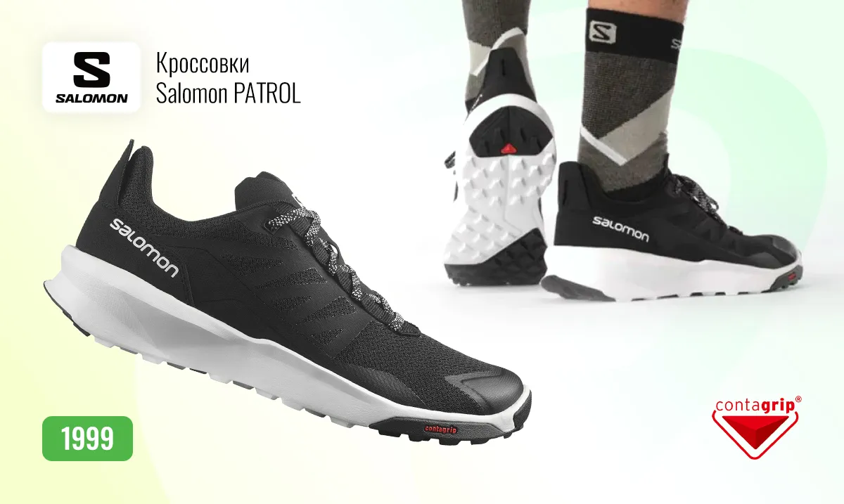 Sportlandia: Новая летняя коллекция Columbia и Salomon уже в продаже