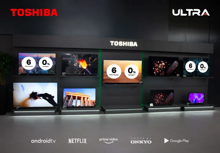 Телевизоры Toshiba в большом ассортименте уже в Молдове. Лучшая цена только в Ultra