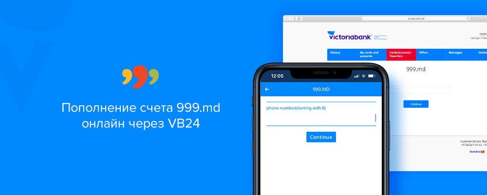 Victoriabank vb24. Card Victoriabank. Vb24 mobile. Карта vb24.