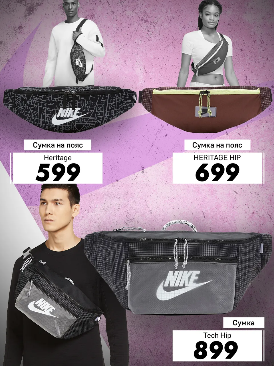 Nike: Две долгожданные премьеры 2022 года