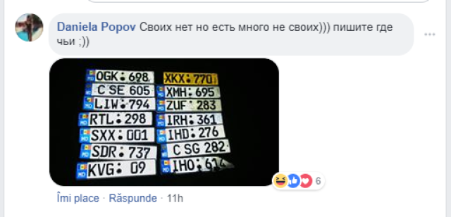 Интернет-пользователи мобилизовались, чтобы найти свои автономера