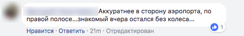 Жители Кишинева возмущены ужасающим состоянием столичных дорог