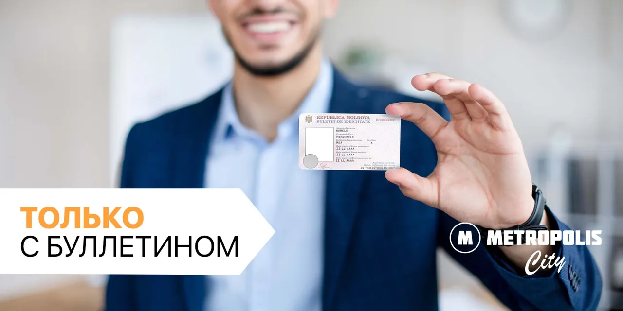 Metropolis City: Всего 10 квартир у Ботанического сада до 30 000 €