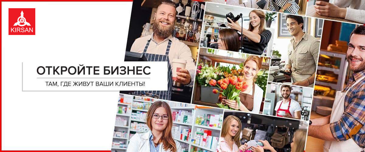 Недвижимость для бизнеса: рядом с клиентами ®
