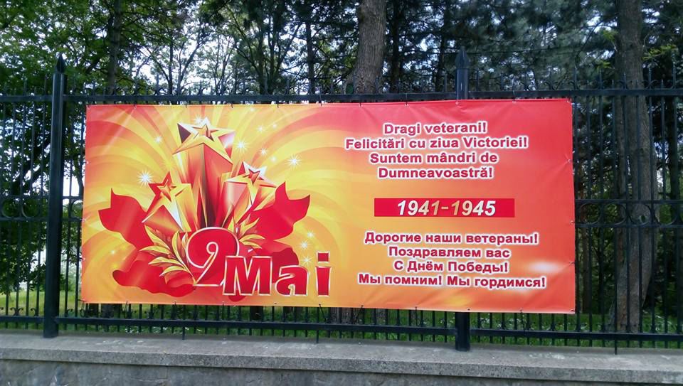 Кишиневский зоопарк трогательно поздравил с Днем Победы