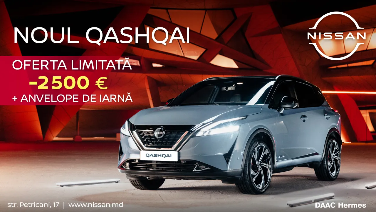 В Европе уже продали 100 000 Nissan с технологией e-Power