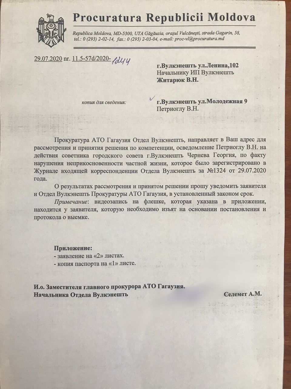 Советника, "слившего" запись разговора с примаром Вулканешт, вызвали в прокуратуру