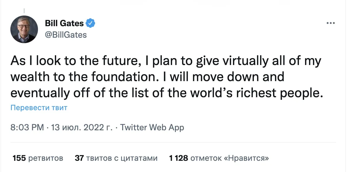 Гейтс заявил, что планирует передать практически все состояние благотворительному фонду