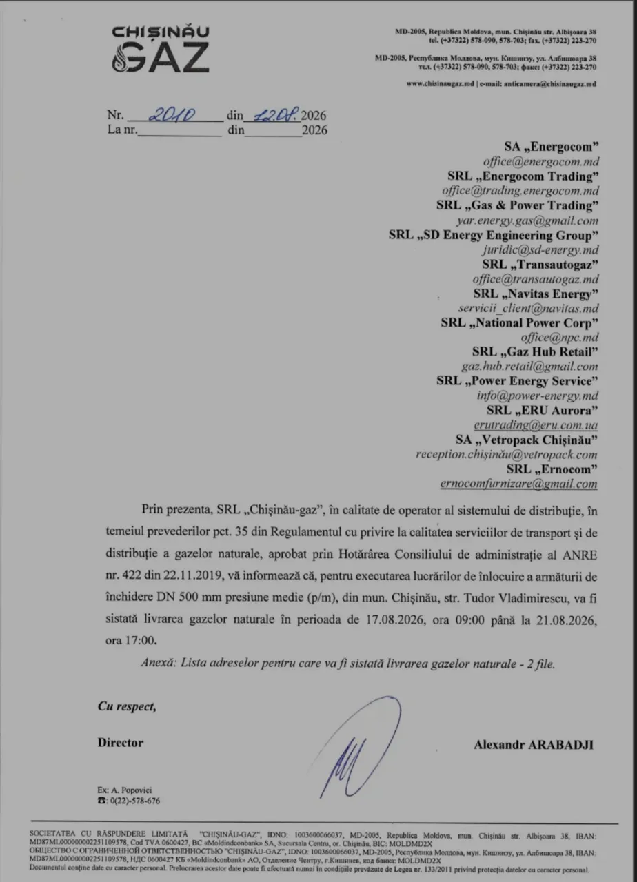 В Кишиневе больше 4 000 потребителей на пять дней останутся без газа