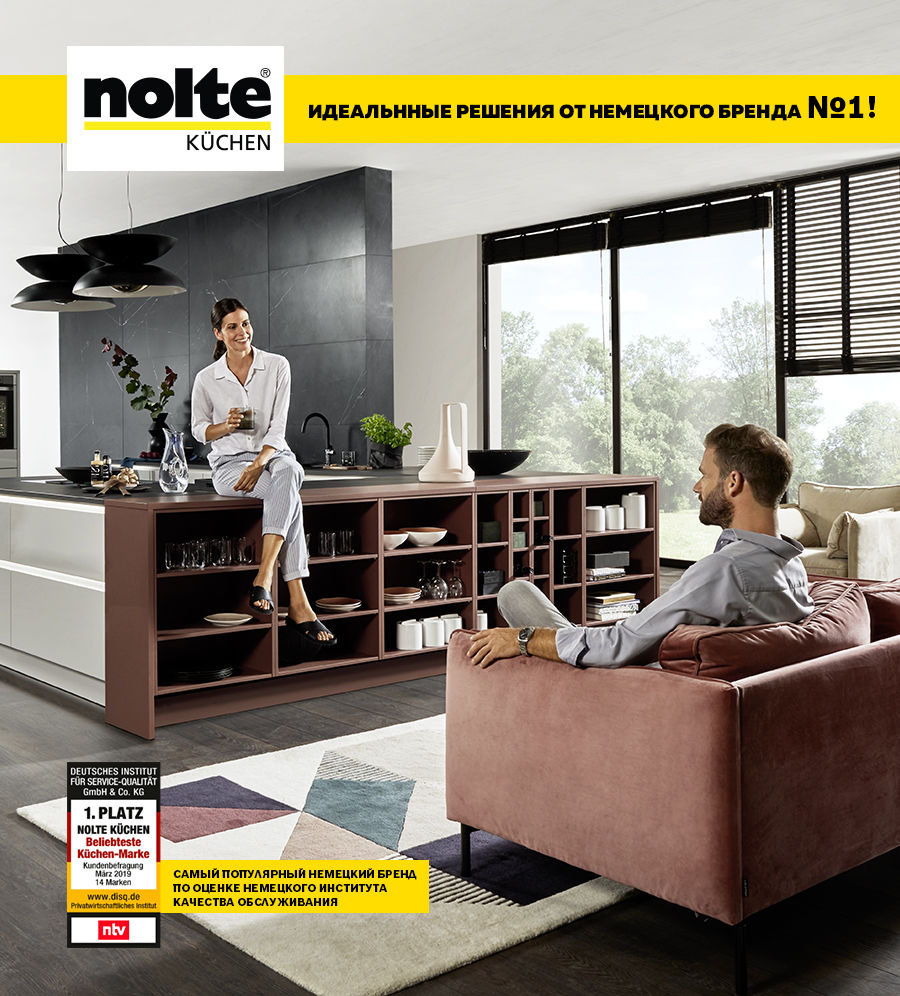 Premium Store: Кухни Nolte – идеальные решения от немецкого бренда №1