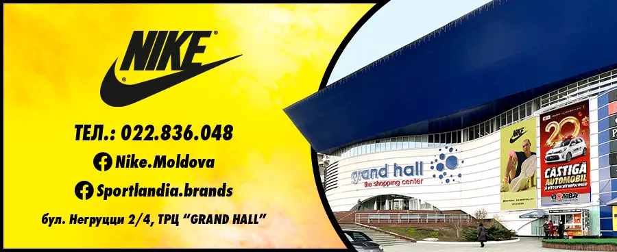 Nike: Летние скидки до -50%