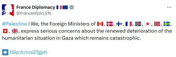 МИД Франции спутал флаги стран в сообщении о Газе