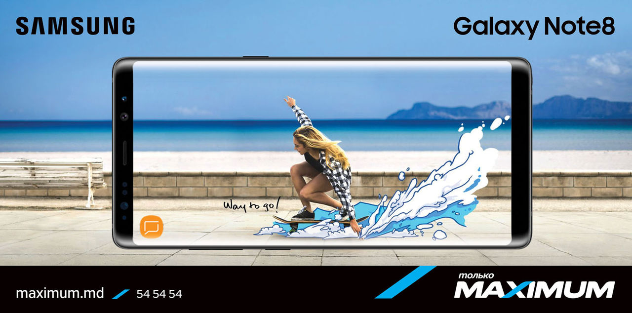 Maximum: Добивайся большего с Galaxy Note8! ®