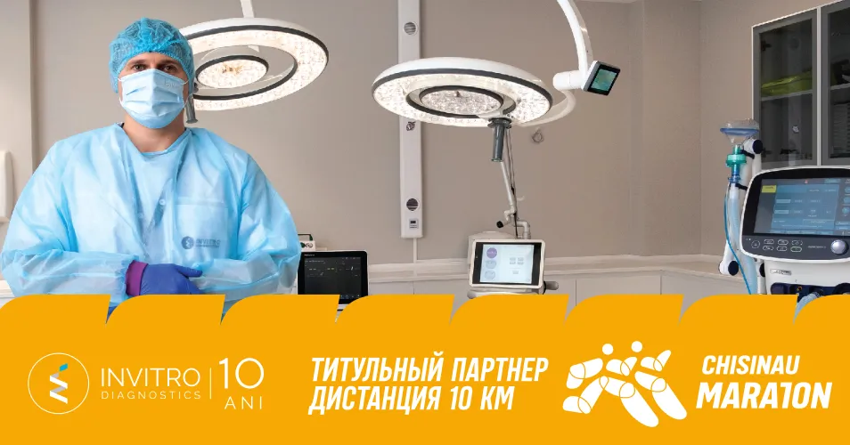 Invitro Diagnostics: Титульный партнер 10 км Chisinau Marathon 2024