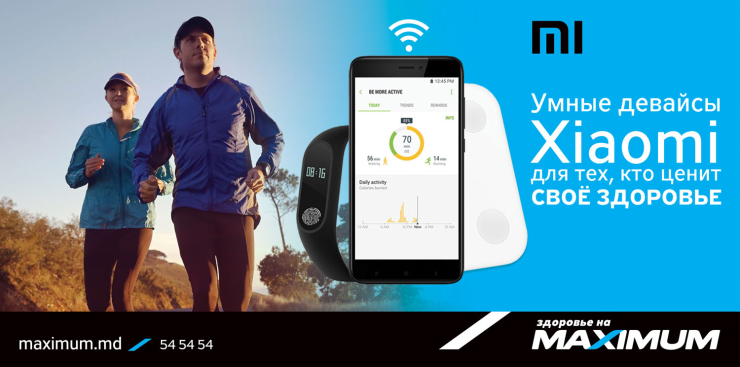 Maximum: Сенсация на рынке умной техники – девайсы Xiaomi ®