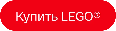 Bomba: Дарим поездку мечты в Legoland® Dubai Resort