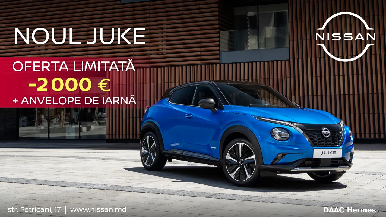 Новое специальное предложение от автосалона Nissan: скидки до 3000 евро и подарок при покупке