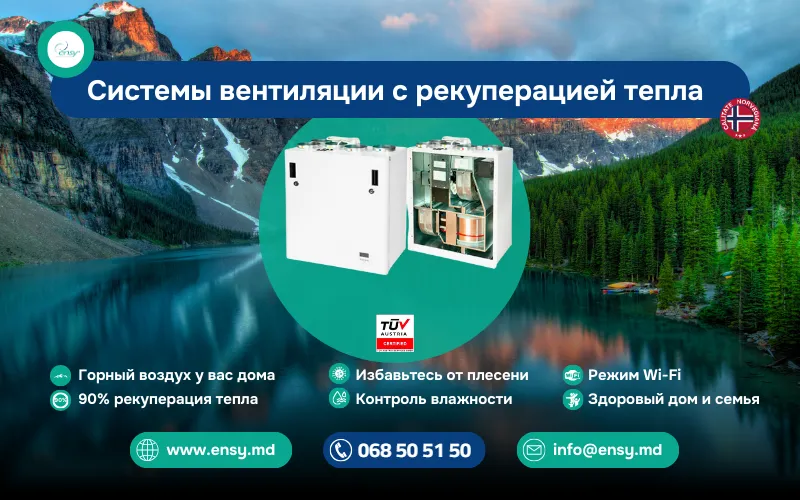 ENSY Moldova – суперцены на умную вентиляцию для здорового дома