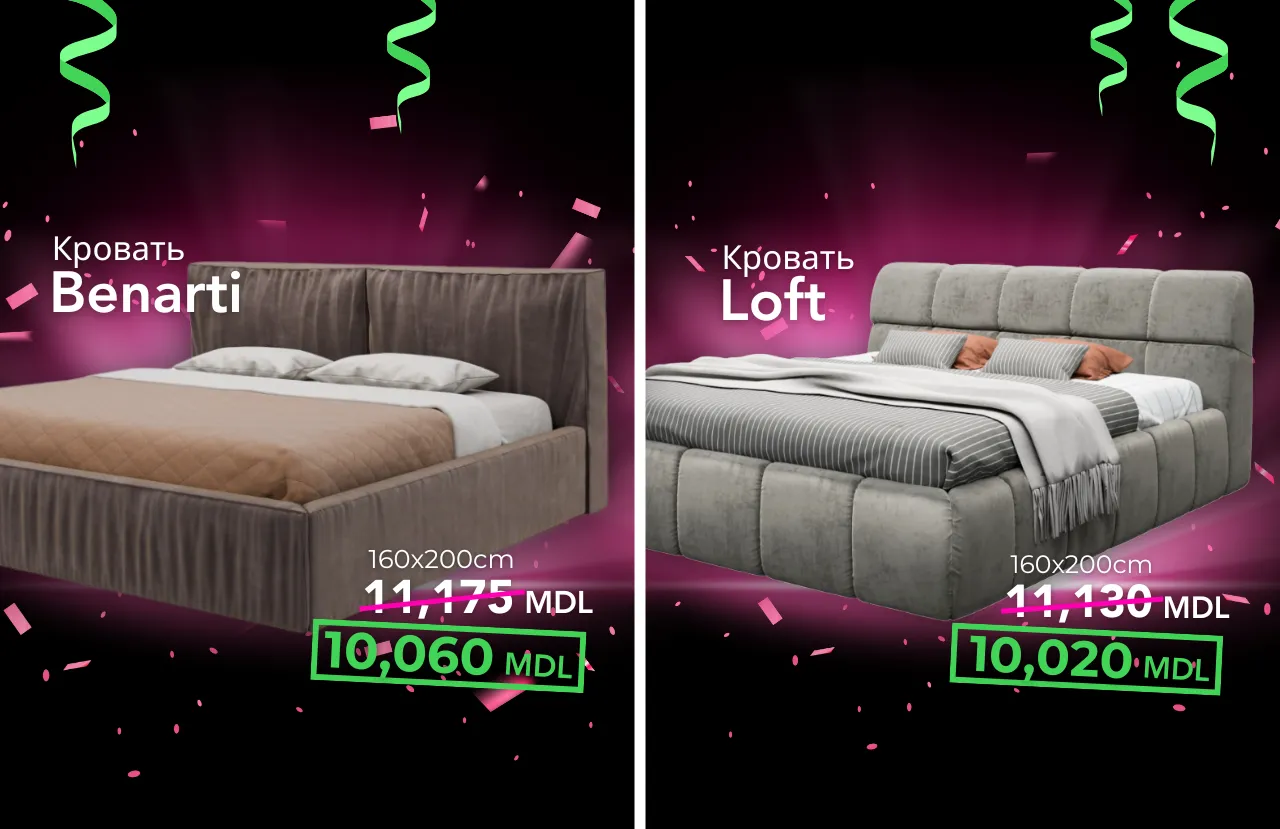 Black Friday в Relaxe: Скидки до 30% на товары для вашего дома!