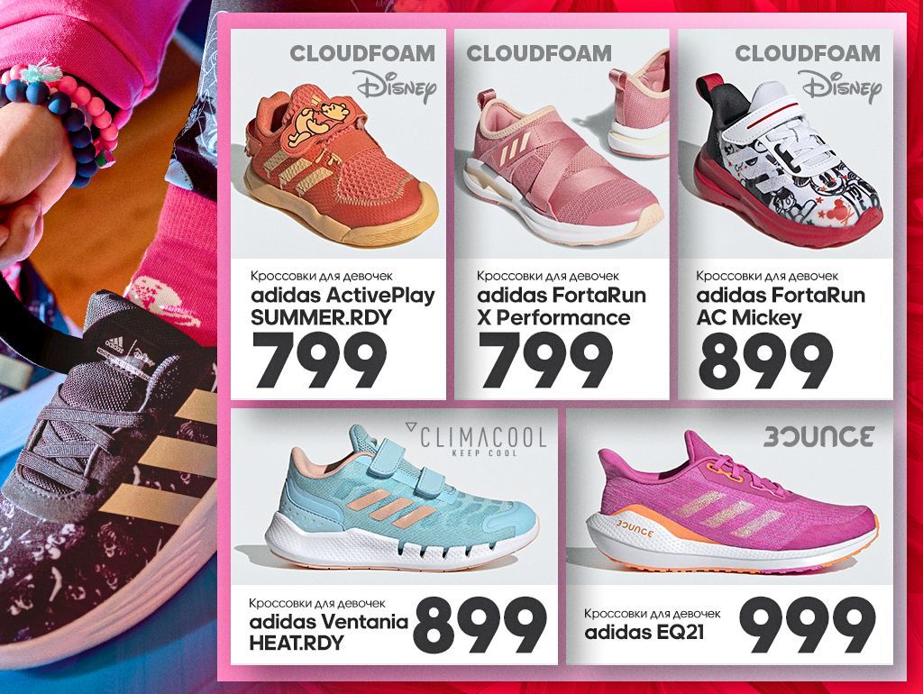 Adidas Kids: Летняя коллекция для спорта и стильных образов