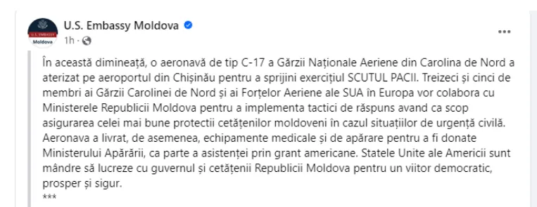 Военный самолет США приземлился в аэропорту Кишинева