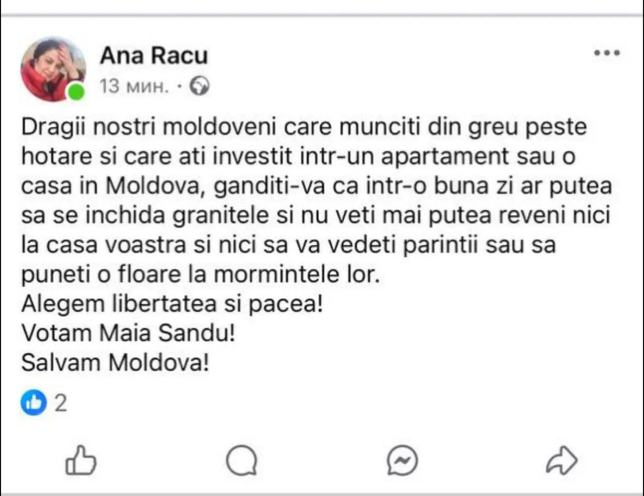 Депутат PAS - диаспоре: Подумайте, что границы могут закрыться, и вы не сможете вернуться домой