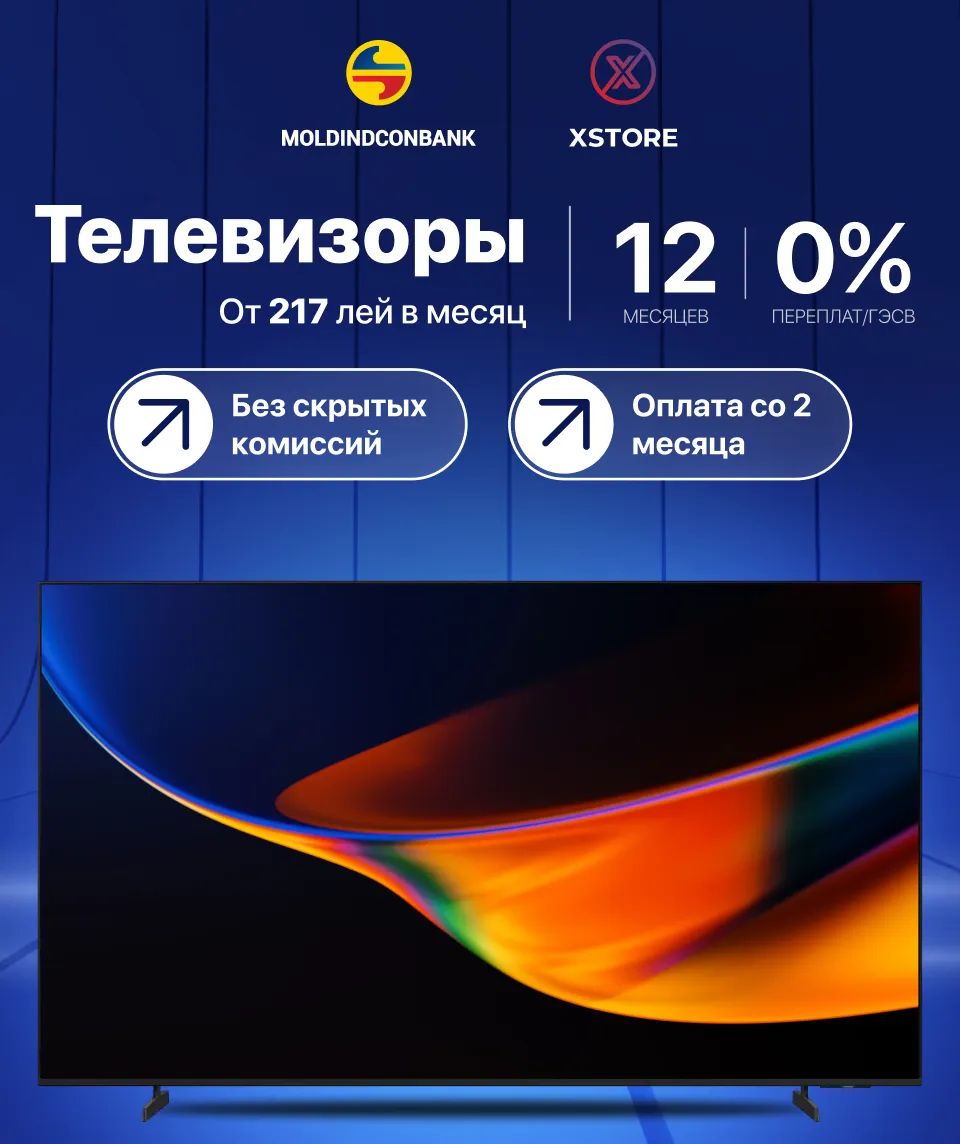 Xstore.md: Summer Sale — рассрочка 0% без переплаты