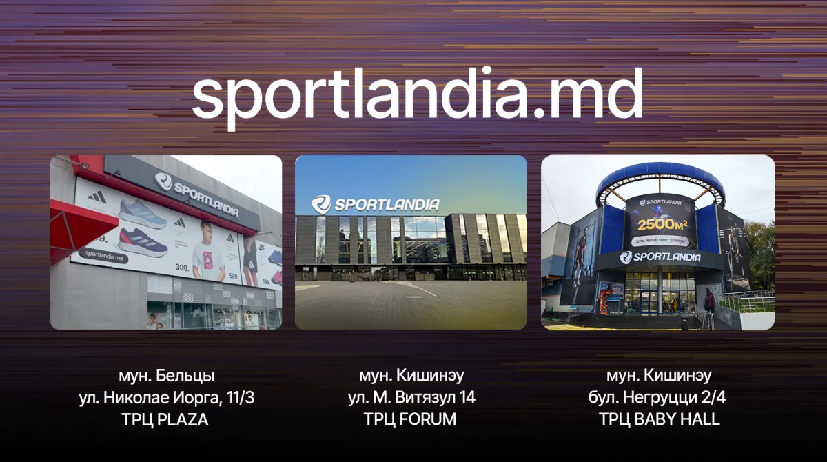 Sportlandia: Выбери идеальные кроссовки для марафона со скидкой -20%