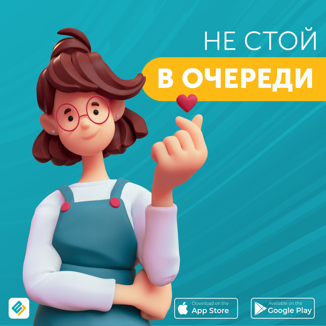 В банк MAIB без очереди: Сервис Earlyone позволяет удаленно бронировать время посещения
