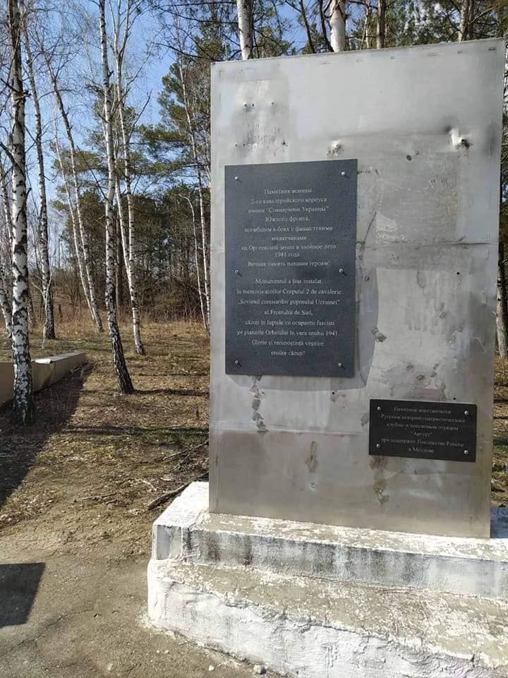 В селе Иванча вандалы разрушили мемориал советским воинам