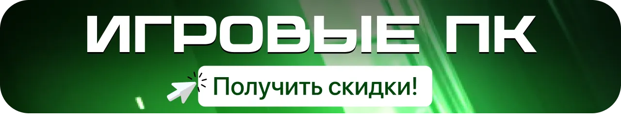 Xstore.md: Игровые ПК со скидкой до 8000 леев