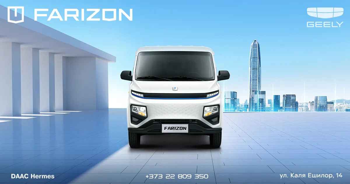Geely: Электрический фургон Farizon по специальной цене - 28880 $