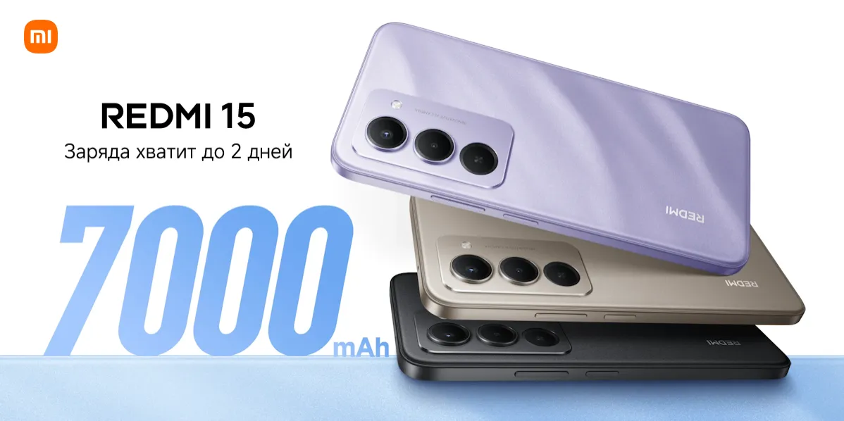 Maximum: Осенние скидки на супер популярные смартфоны Xiaomi