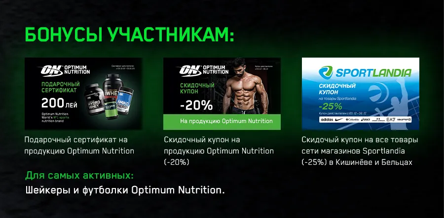 Optimum Nutrition приглашает на бесплатный семинар