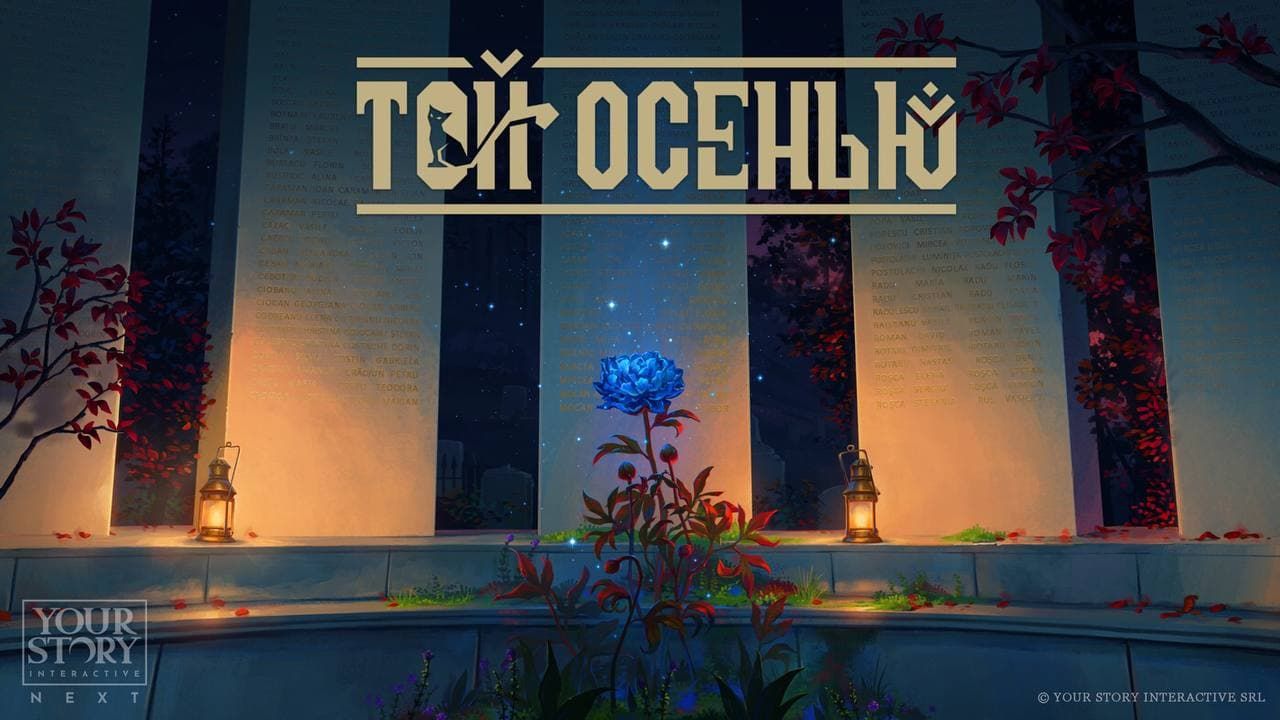 Кишинёв стал местом действия онлайн-игры «Той Осенью»