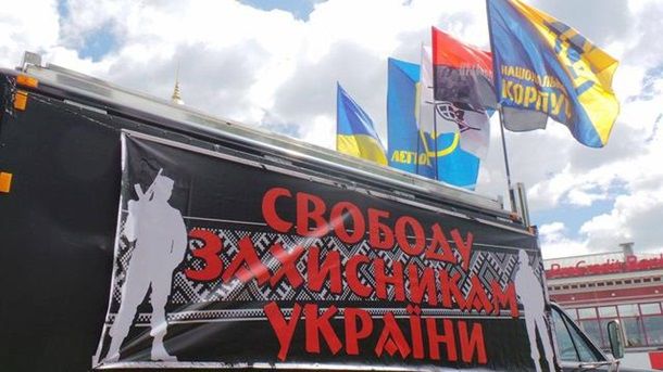 Националисты едут к Порошенко требовать амнистии