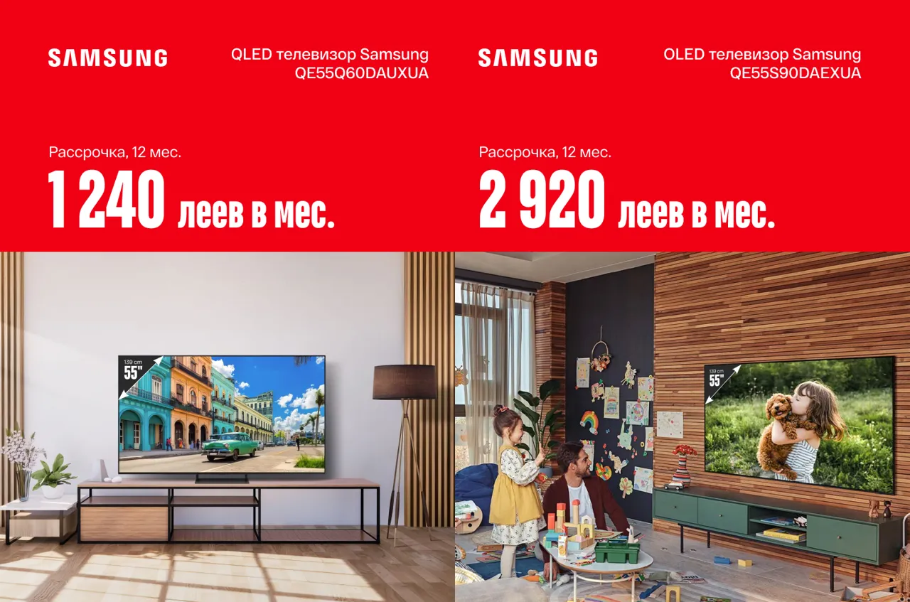 Bomba: Честная рассрочка на телевизоры Samsung: до 12 месяцев под 0%