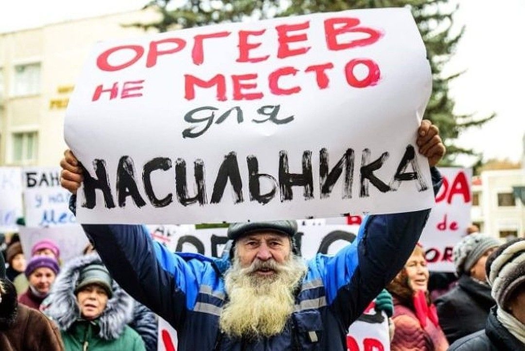 В Оргееве на протесте освистали PAS и PPDA за поддержку Петика