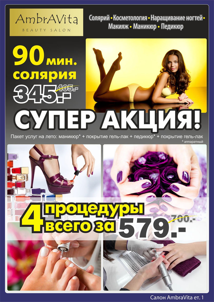 Grand Hall: -30% на самый широкий ассортимент косметики ®