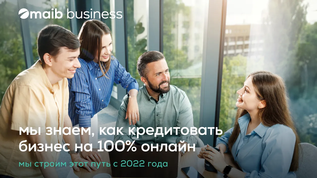 Maib: 100% онлайн-кредитование и умные решения для бизнеса