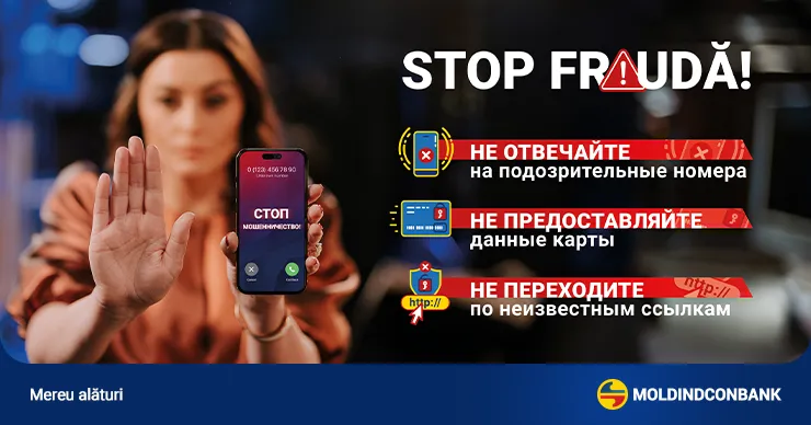 Moldindconbank запускает кампанию по банковской безопасности и защите от мошенников
