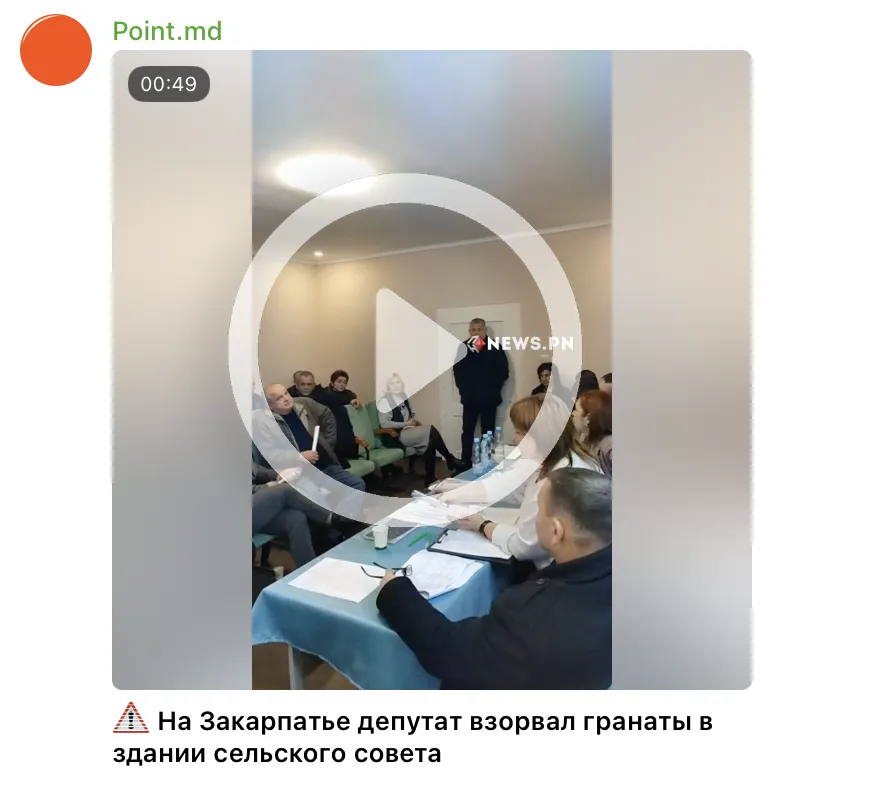 На Закарпатье депутат взорвал гранаты в здании сельского совета