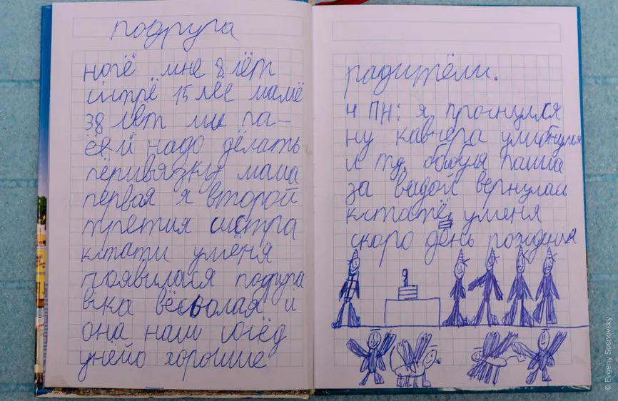 Дневник 8-летнего ребенка из Мариуполя: У меня умерли дедушка, бабушка, две собаки