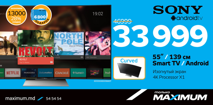 Maximum: Возвращаем 20% от покупки TV Sony 4K ®